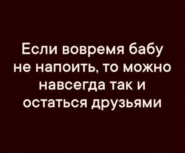 Юмор в картинках и без