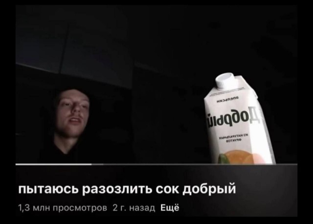 Отсутствие морально этических норм Vol.35