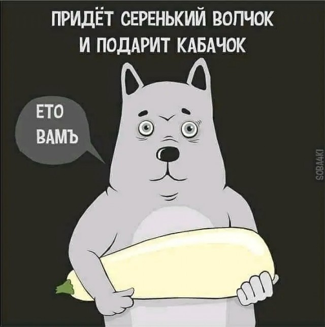 Завалялось тут случайно немного забавных картинок