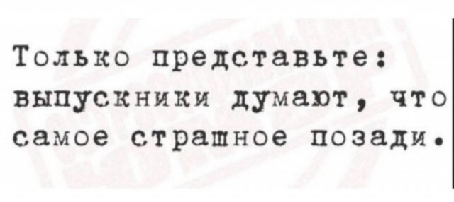 Так себе картинки 04.07.25