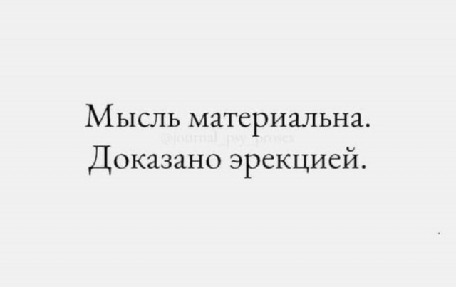 Так себе картинки 09.07.25