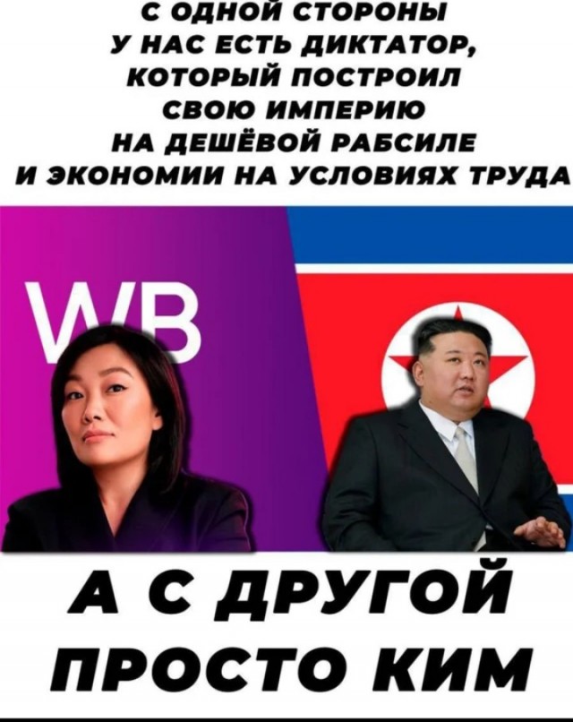 Пришло время!