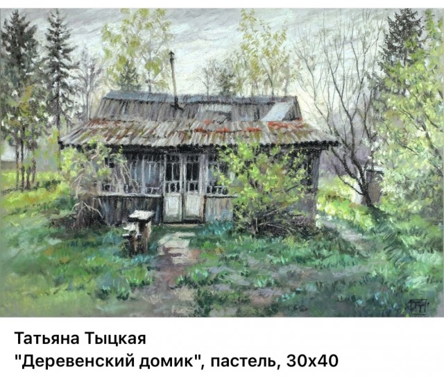 АРТ-Воскресенье