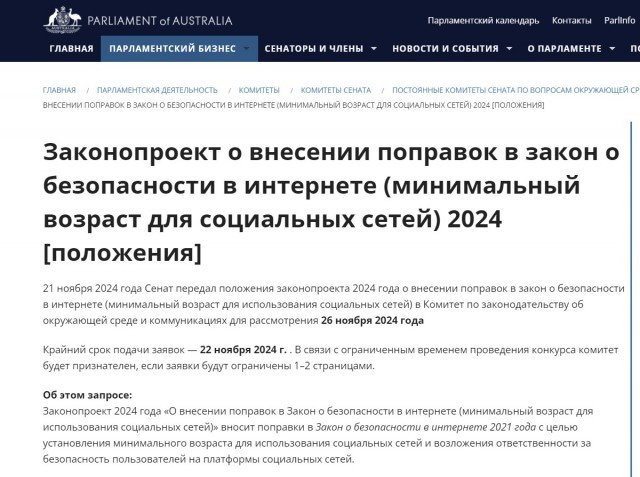 Ковид, Цифровая валюта и прочие радости. II