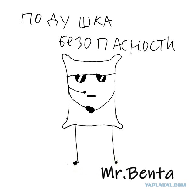 Рисунки сына для настроения .