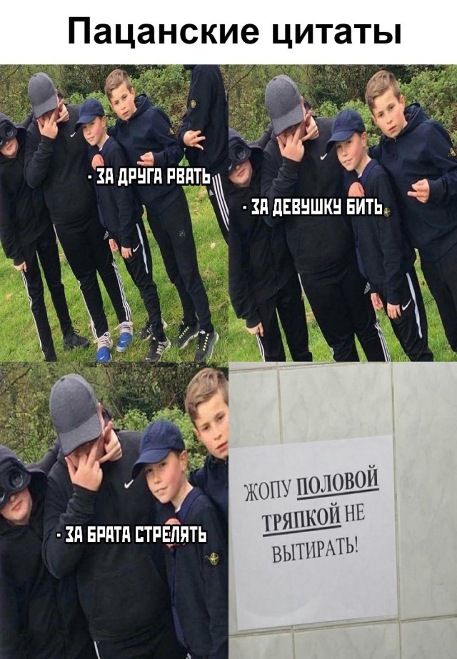 Картинки для деградации 14 (разной степени свежести)