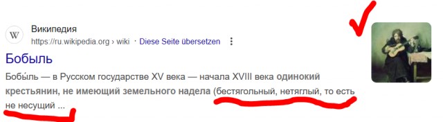"На 150 тысяч детей завести нельзя": дамочка из параллельной России