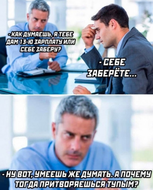 Картинки для деградации 18 (разной степени свежести)