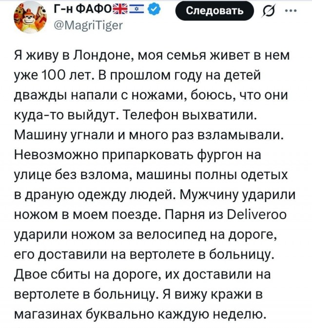 Анекдот дня