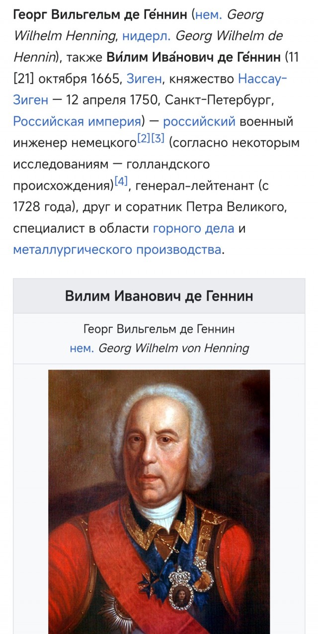А знаете ли Вы в честь кого названа улица на которой Вы проживаете