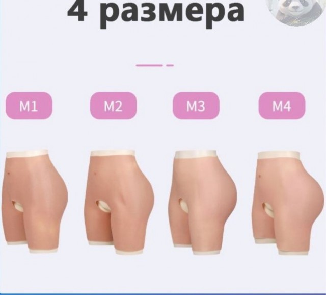 Да нормальная у нее опа