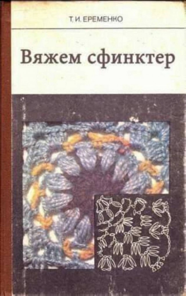 Картинки для деградации 40 (разной степени свежести)