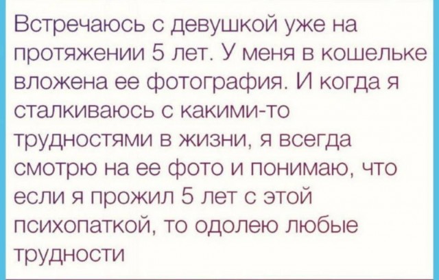 Веселые картинки в пятницу (12.09)