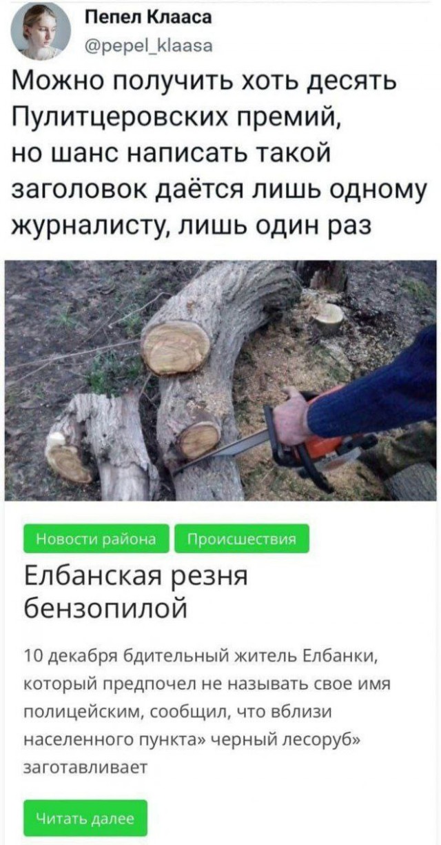 Немного картинок разной степени новизны и адекватности