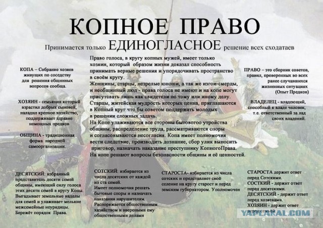 Господа, как насчёт парламентской республики?