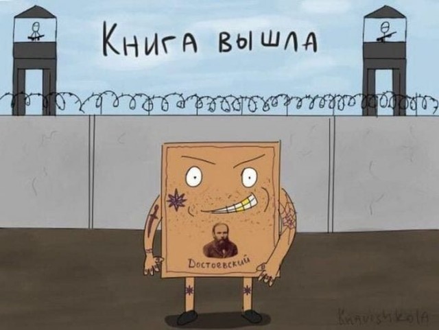 Воскресные картинки