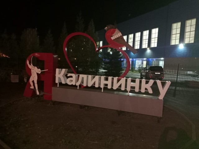 Утренний Новосибирск