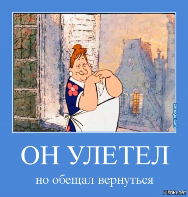 В Индии брахман собрал своих последователей, чтобы доказать им, что может летать