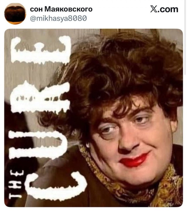 Деградация