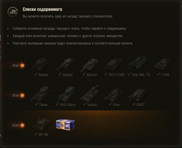 Wargaming 63