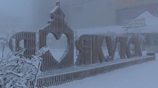 Кодекс жителя Якутска