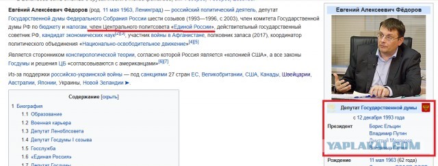 Пенсионный возраст повысили из-за требований МВФ
