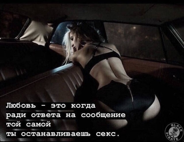 Забавные и не очень скромные картинки - 23