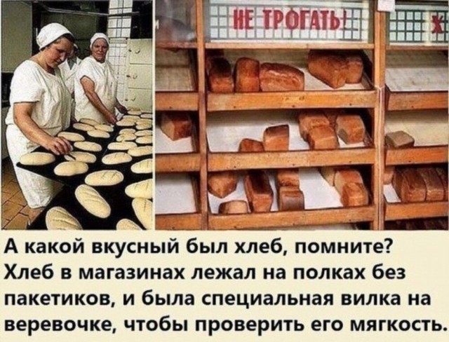 Фотографии из прошлого нашей страны – 129