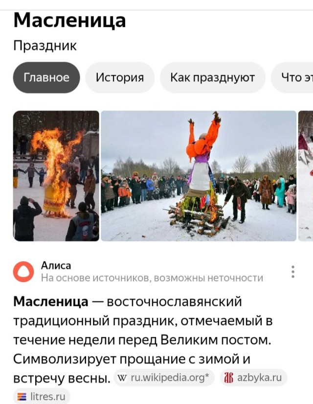 Если нельзя запретить,