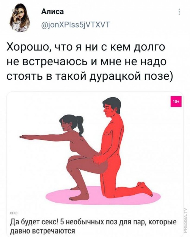 Веселые картинки в пятницу (16.01)