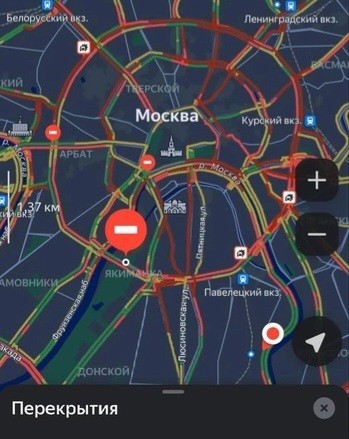 Автомобилисты Москвы и гости столицы готовьтесь