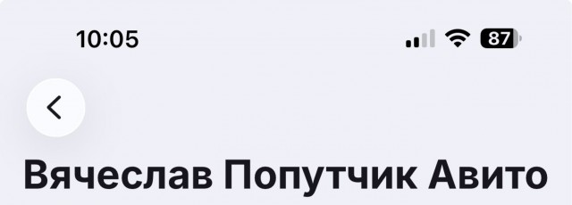 Осторожно, попутчик! Часть вторая-итог.
