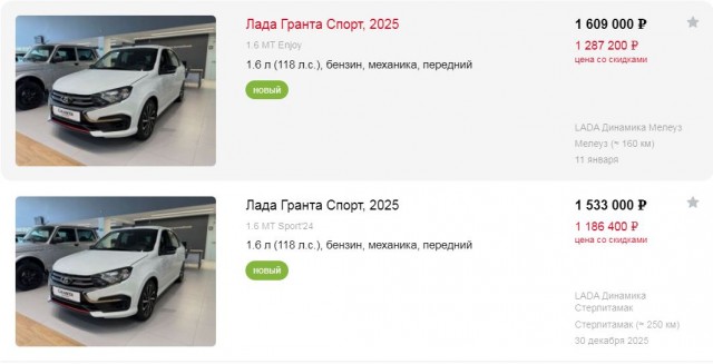 Новые цены на повозки подоспели!