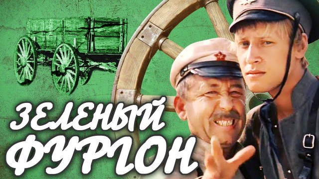 Телевизионные многосерийные художественные фильмы СССР