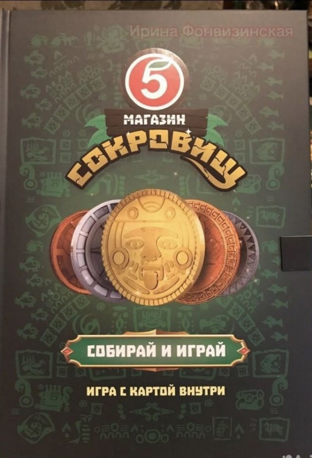 Помогите распознать монету