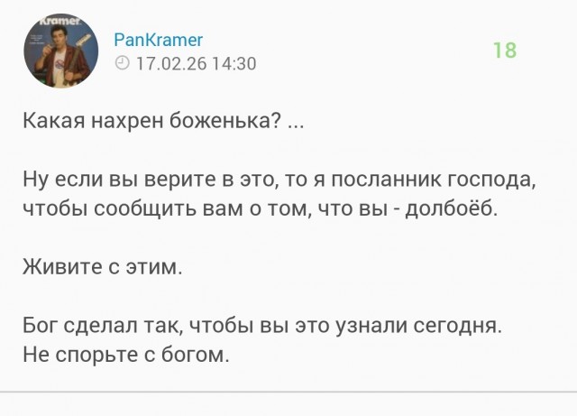 Дочке уже 11 лет: как живёт самая взрослая мама в России