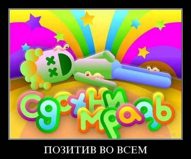 Такие дела