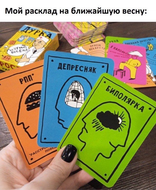 Воскресные картинки