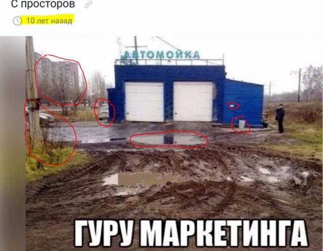 Выгодный бизнес продают.