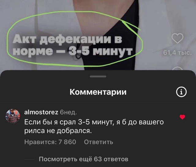 Потная гамсахурдия №2 - веселые картинки