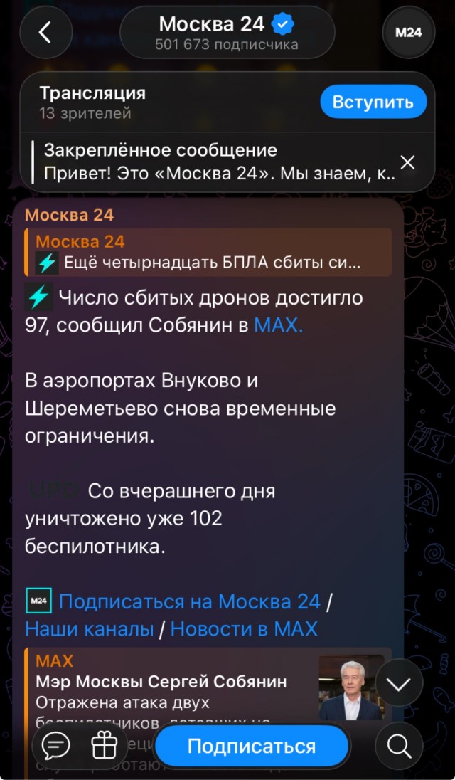Горе в семье: я осиротел без новостей Москвы-кормилицы
