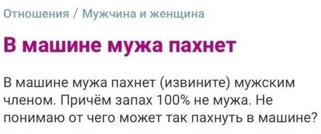Нуштош. Познание как то, чего следует остерегаться во избежание нервного срыва (s5e6)