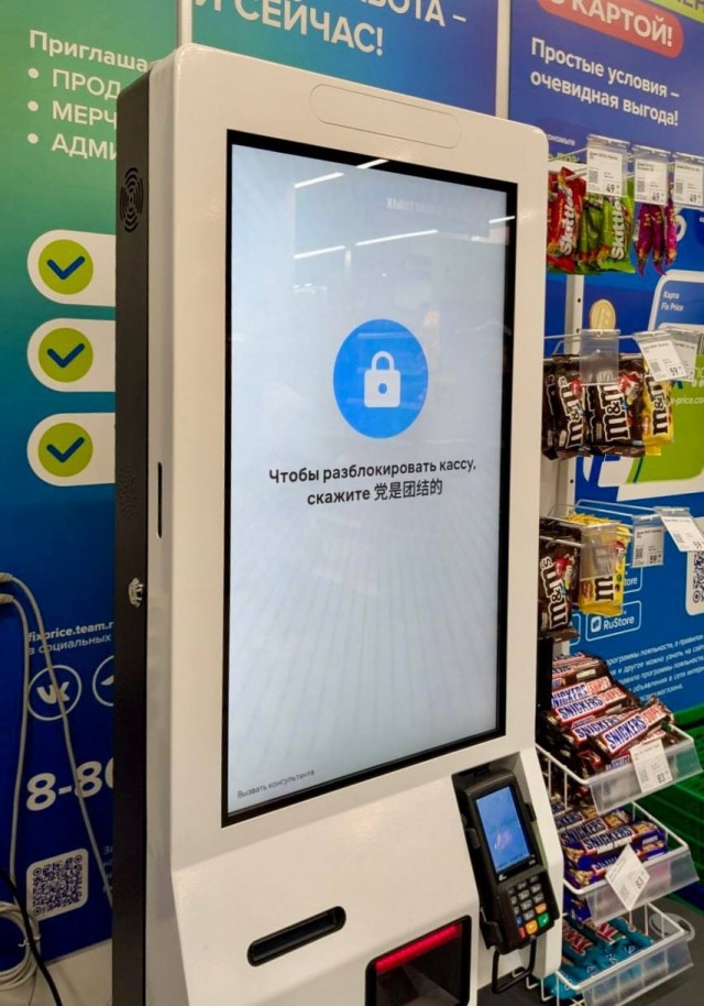 Россиянам становится сложно купить продукты в магазине