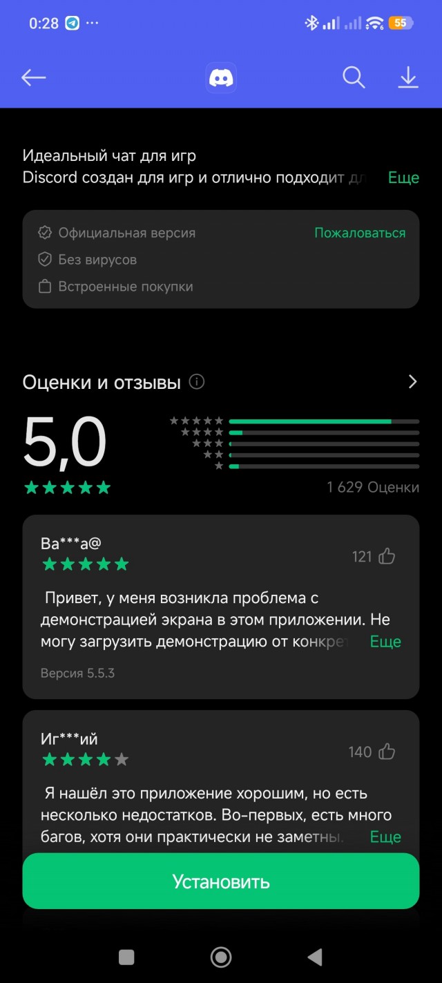 Знакомая методика