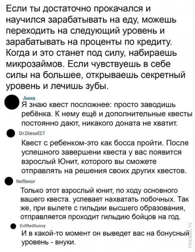 Веселые картинки в маленькую пятницу(25.03)