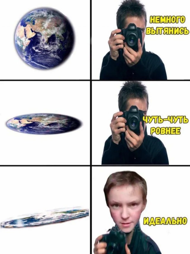 Реальные кадры Земли