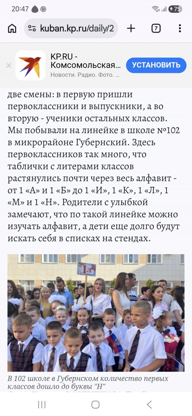 А вы в каких были?