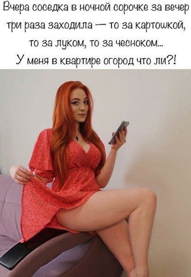 Забавные и не очень скромные картинки - 30