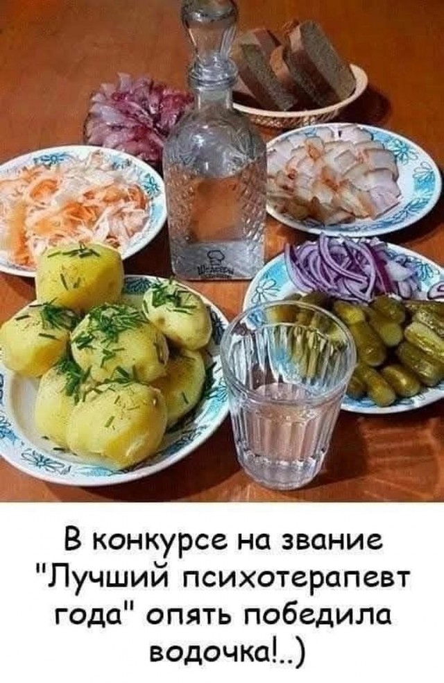 Хотелка