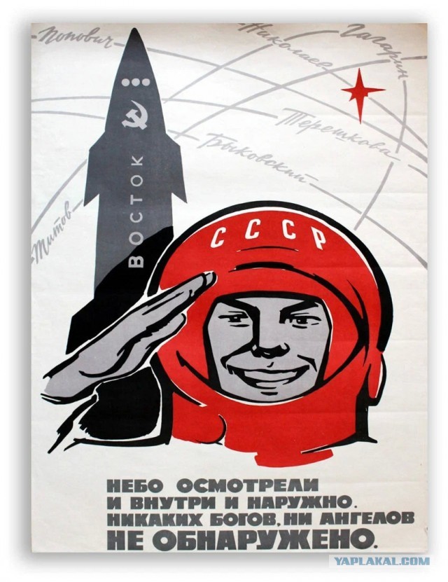 Да, вы действительно все просрали!